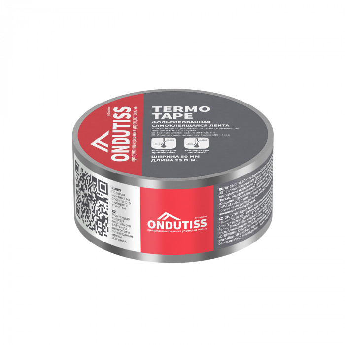 ONDUTISS Termo Tape